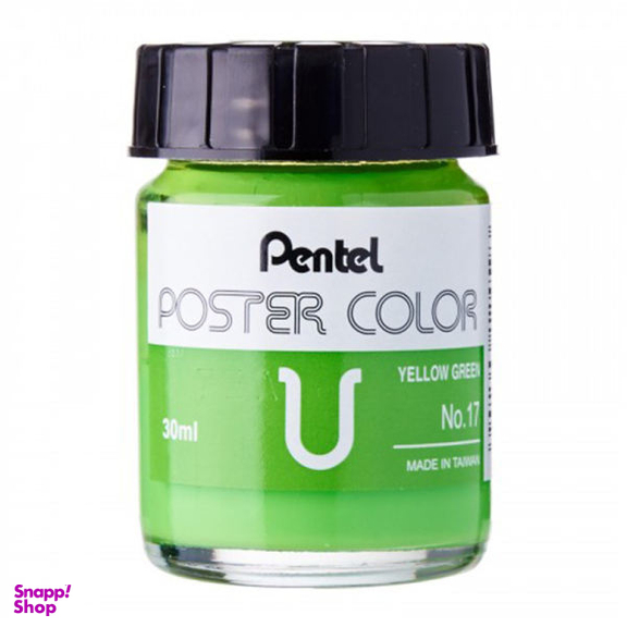 گواش پنتل مدل WPU NO.17