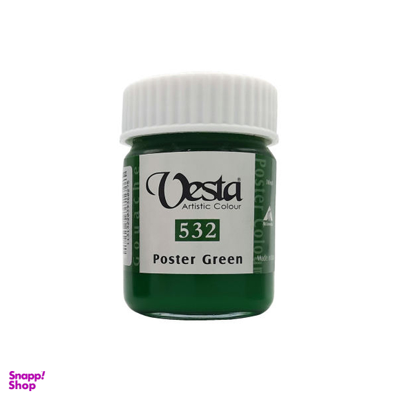 گواش وستا کد PG - 532