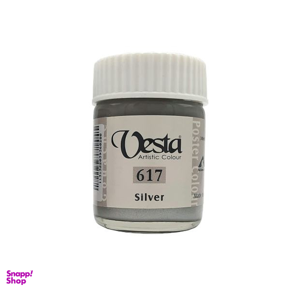 گواش وستا کد 617