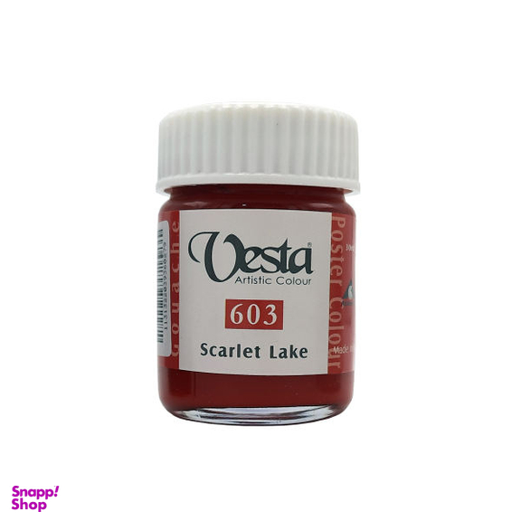 گواش وستا کد 603