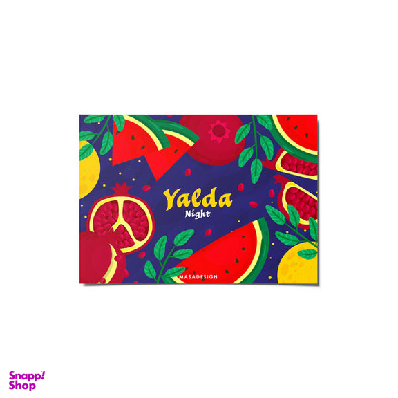 کارت پستال ماسا دیزاین مدل venus019 طرح شب یلدا