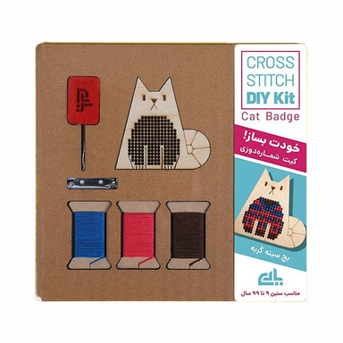 کیت شماره دوزی خودت بساز مدل بج سینه گربه