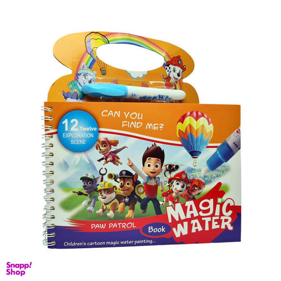 دفتر نقاشی جادویی مجیک واتر (Magic Water) مدل سگ‌ های نگهبان کد BH3-11 به همراه قلم