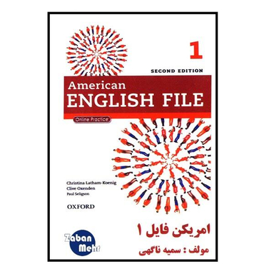 فلش کارت American English File 1 انتشارات زبان مهر