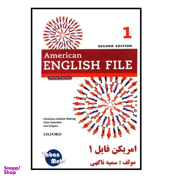 فلش کارت American English File 1 انتشارات زبان مهر
