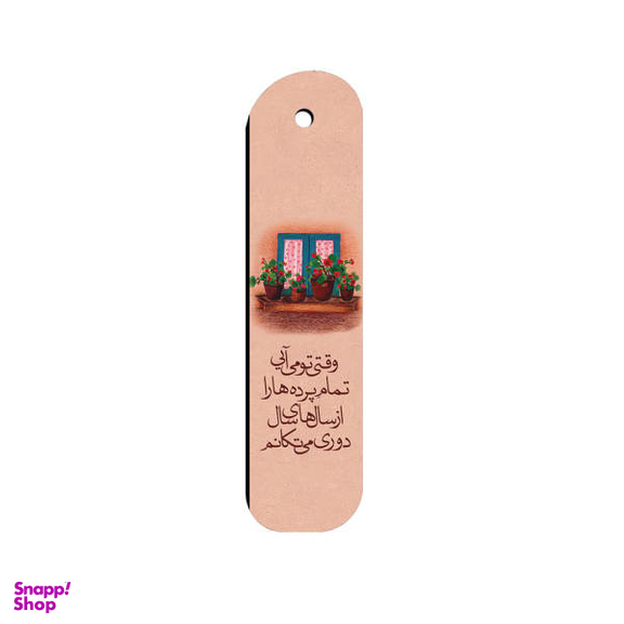 نشانگر کتاب ترمه طراحان ایده مدل شمعدونی کد trm094