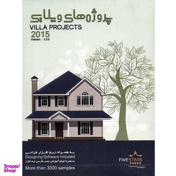 مجموعه تصاویر پروژه های ویلایی فایو استارز