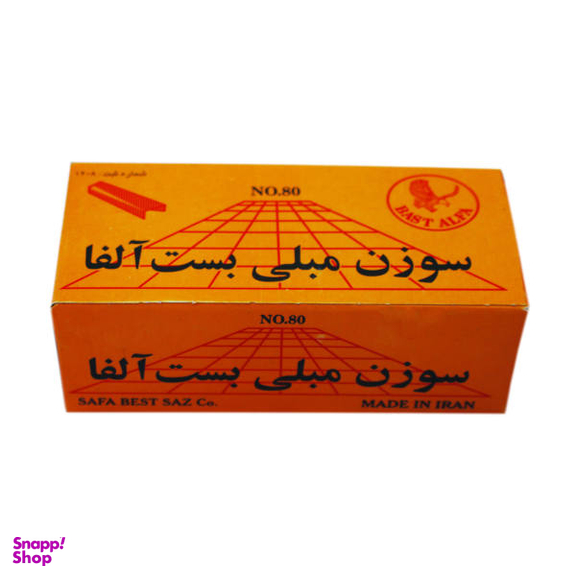 سوزن منگنه مبلی بست آلفا سایز 80/12 بسته 3000 عددی