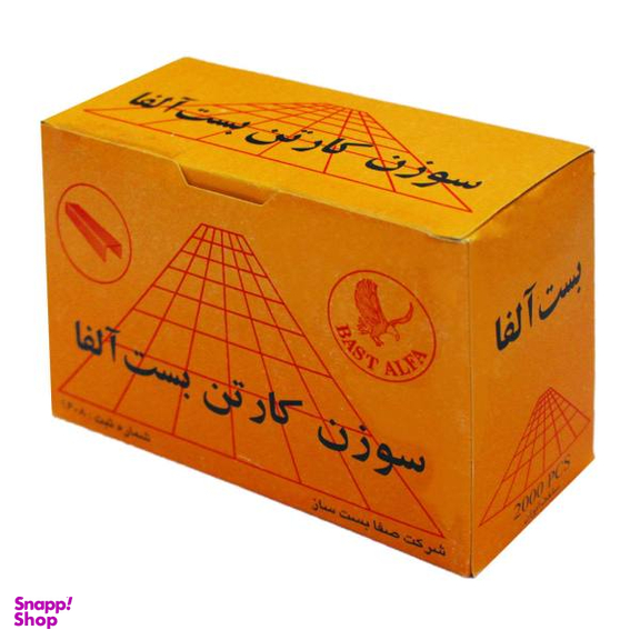سوزن منگنه کارتن بست آلفا مدل 33/15 بسته 2000 عددی