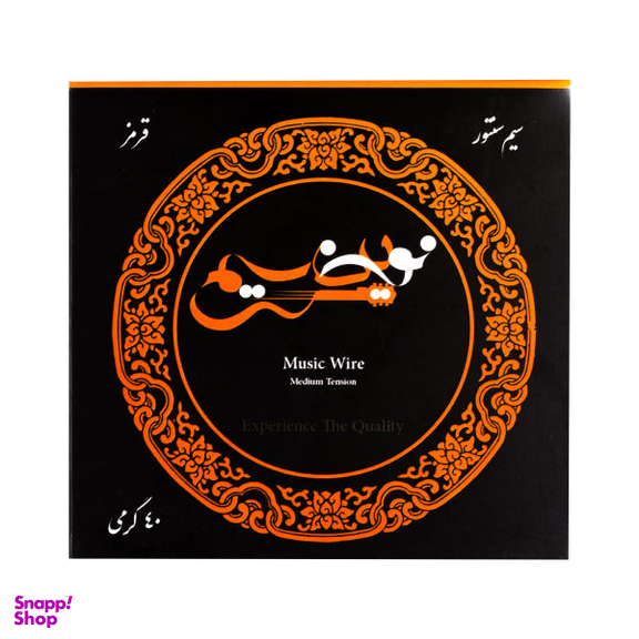 سیم سنتور نوین سیم مدل Bedra040