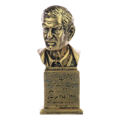 سردیس یادمان طرح استاد محمد حسین شهریار کد S30