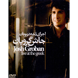 کنسرت اجرای زنده در یونان اثر جاش گروبان