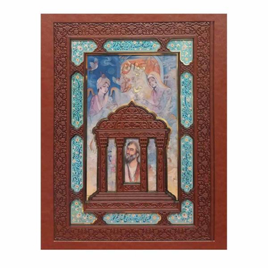 کتاب دیوان حافظ نشر هلیا