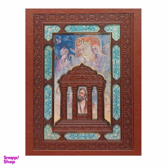 کتاب دیوان حافظ نشر هلیا