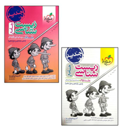 کتاب زیست شناسی جامع / اثر جمعی از نویسندگان انتشارات خیلی سبز 2 جلدی