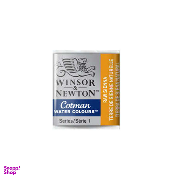 قرص آبرنگ وینزور اند نیوتن کد w552