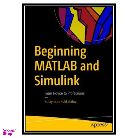 کتاب Beginning MATLAB And Simulink: From Novice To Professional اثر Sulaymon Eshkabilov انتشارات مولفین طلایی