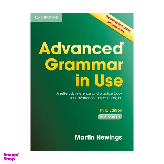کتاب Advanced Grammar In Use 3rd اثر Martin Hewings انتشارات کمبریج