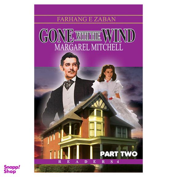 کتاب Gone With The Wind اثر Margaret Mitchell انتشارات فرهنگ زبان جلد 2