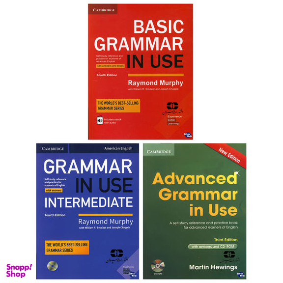 کتاب Grammar In Use / اثر جمعی از نویسندگان انتشارات سپاهان 3 جلدی