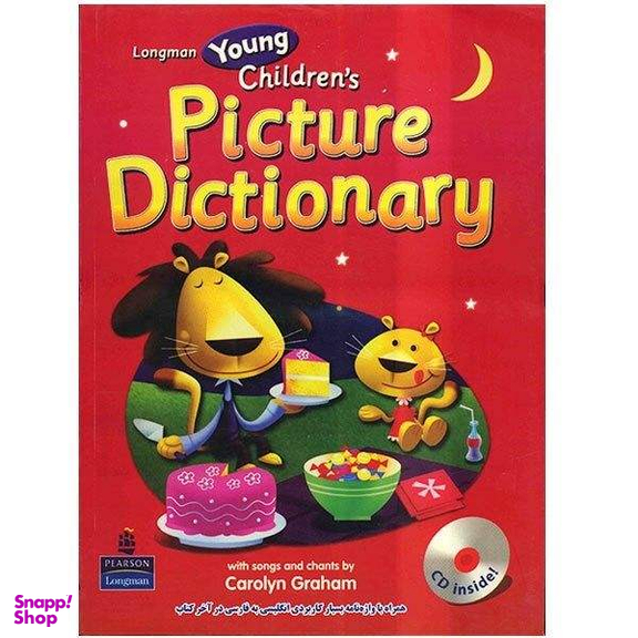 کتاب زبان Longman Young Childrens Picture Dictionary / اثر Carolyn Graham نشر ابداع