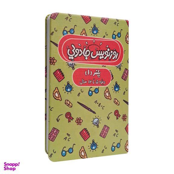 دفتر برنامه ریزی تیج سان مدل روزنویس جادویی کد G 369