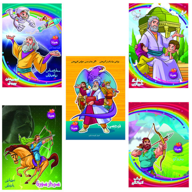 دفتر نقاشی 50 برگ هیلا مدل سیمی طرح مشاهیر ایرانی مجموعه 5 عددی