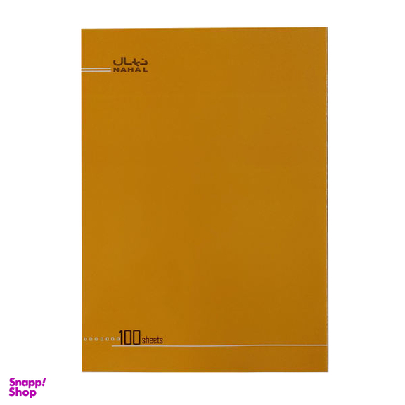 دفتر 100 برگ نهال مدل کلاسیک کد 1102 - N