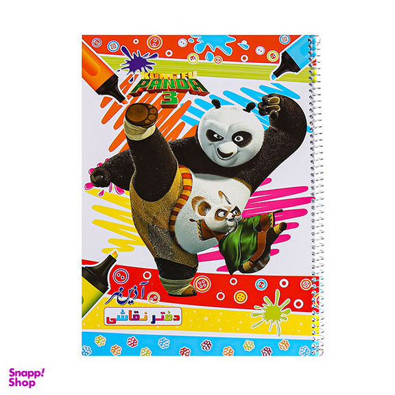 دفتر نقاشی 50 برگ آذین مهر طرح PANDA کد A-195