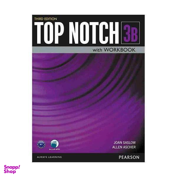 کتاب Top Notch 3B اثر Joan Saslow and Allen Ascher انتشارات دنیای زبان