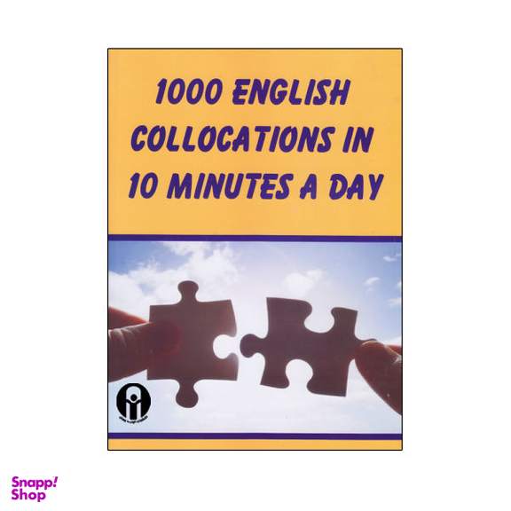 کتاب Book 1000 English Collocations In 10 Minutes A Day اثر Shayna Oliveira انتشارات الوندپویان
