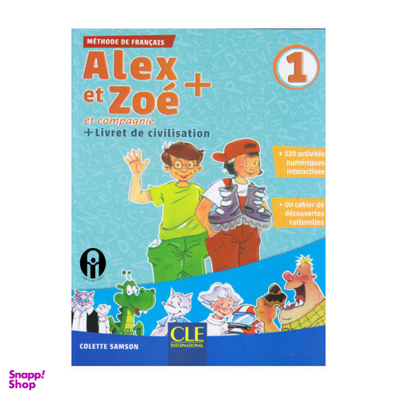 کتاب Alex et Zoe + et Compagne 1 اثر Colette Samson انتشارات الوندپویان