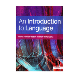 کتاب An Introduction To Language / اثر جمعی از نویسندگان انتشارات الوندپویان