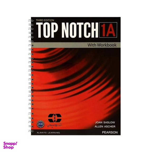 کتاب Top Notch 3rd 1A اثر Joan Saslow and Allen Ascher انتشارات سپاهان