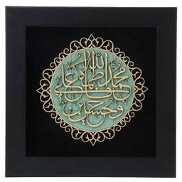 تابلو معرق دی ان دی طرح خوشنویسی پنج تن کد TJ 026