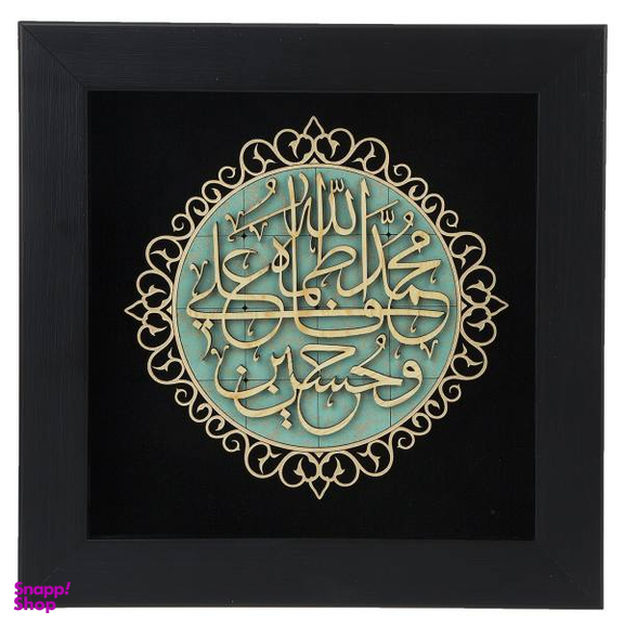 تابلو معرق دی ان دی طرح خوشنویسی پنج تن کد TJ 026