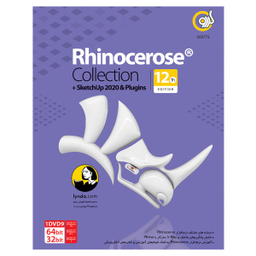 مجموعه نرم افزاری Rhinocerose Collection + SketchUp 2020 نشر گردو