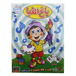 بسته آموزش باغ الفبا نشر کورش