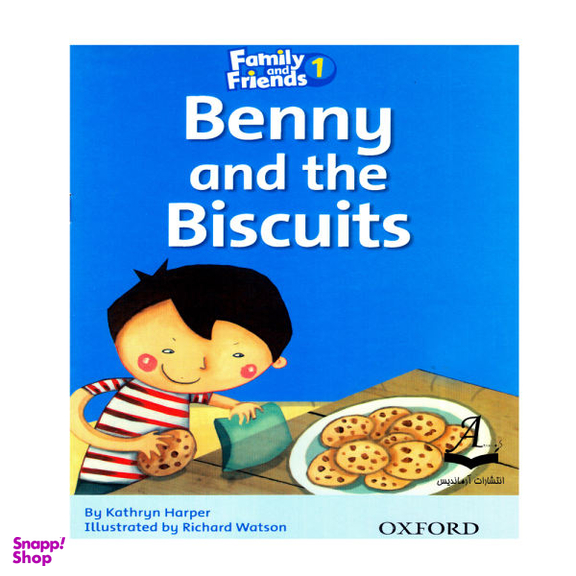کتاب Family And Friends 1 Benny And The Biscuits اثر جمعی از نویسندگان انتشارات آرماندیس