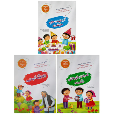 کتاب داستانهای سخنگوی مانی و مانا اثر سید علیرضا حسنی نشر کتابک 3 جلدی
