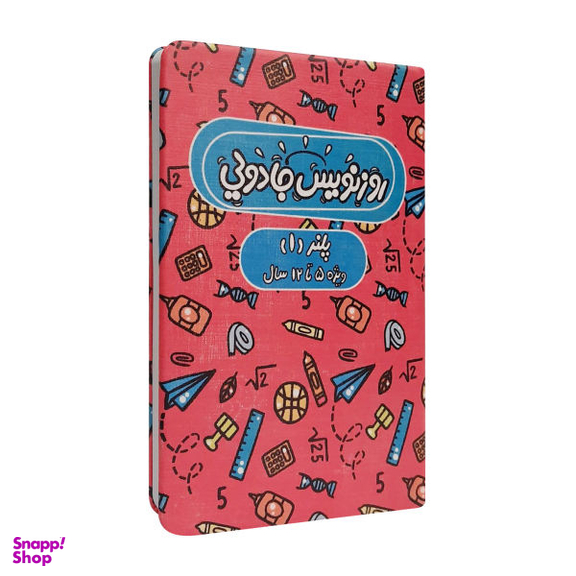 دفتر برنامه ریزی تیج سان مدل روزنویس جادویی کد P 369
