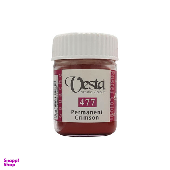 گواش وستا کد PC - 477