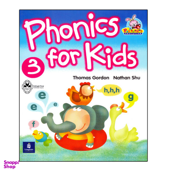کتاب Phonics For Kids 3 اثر Thomas Gordon And Nathan Shu انتشارات اشتیاق نور