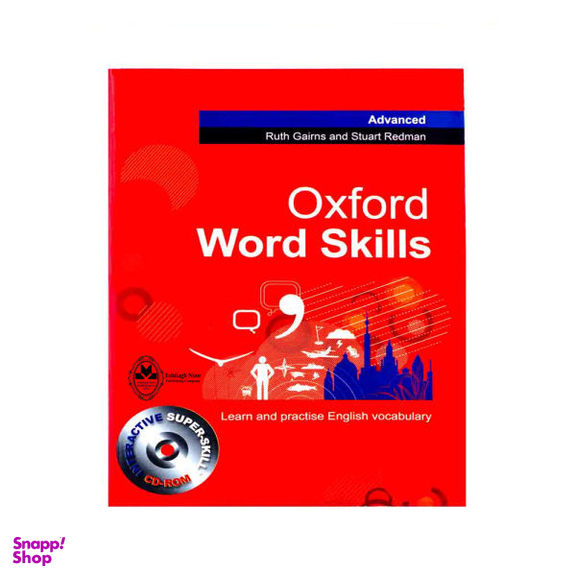 کتاب Oxford Word Skills Advanced / اثر Ruth Gairns and Stuart Redman انتشارات اشتیاق نور
