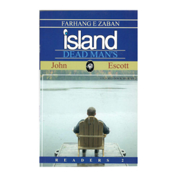 کتاب Island Dead Man&#39;s اثر John Escott انتشارات هدف نوین