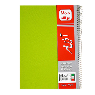 دفتر مشق 200 برگ آذین مهر طرح کلاسیک کد A113