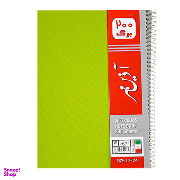 دفتر مشق 200 برگ آذین مهر طرح کلاسیک کد A113