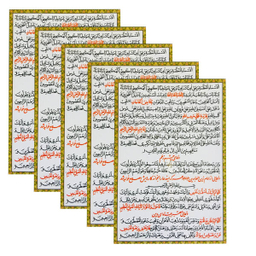 دعا برای اصلاح کارها کد 01 بسته 5 عددی