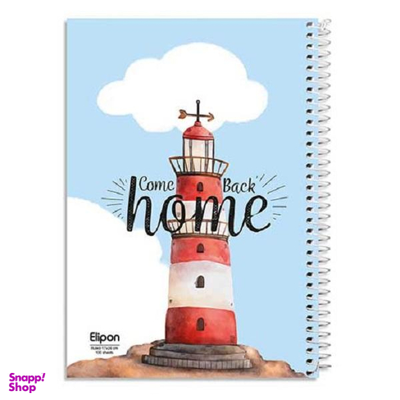 دفتر مشق 100 برگ الیپون کد 2371266