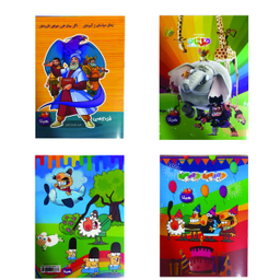 دفتر نقاشی هیلا مدل رحلی با طرح های ایرانی بسته 4 جلدی